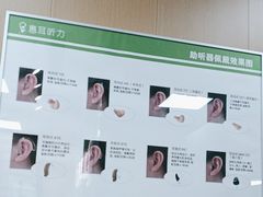 -惠耳听力助听器(南京惠耳国际听力中心)