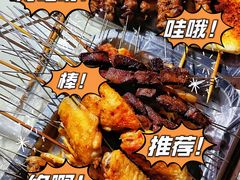 -老姜烤肉(河马石商园店)