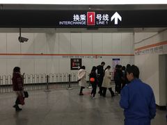 -常熟路(地铁站)