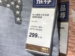 -翠微百货(龙德店)