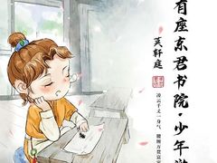 -作幺探案馆·剧本杀实景搜证