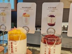 -连杏双皮奶(长沙国金店)