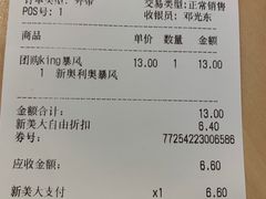 -汉堡王(下沙银泰店)