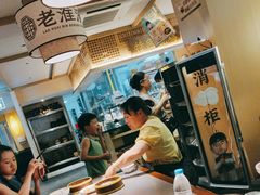 -老淮滨-蚌埠非遗小吃(淮河路店)