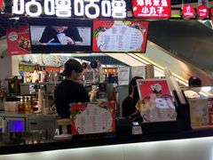 -咕噜咕噜·章鱼小丸子(西湖路店)