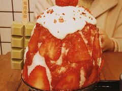 -WONDER ICE 萬得冰田(建設路总店)