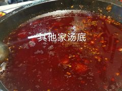 -朱氏胖子烂火锅(洪崖洞店)