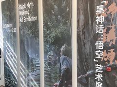 -中国美术学院-美术馆