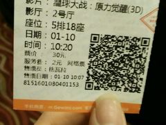 -中影国际影城(兰生大厦CINITY LED店)