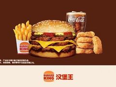 -汉堡王(上海凌云壹街坊店)
