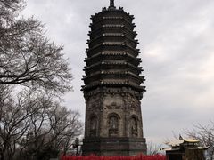 -高尔山公园