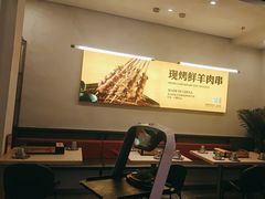 -令狐冲烤鱼·烧菜馆(达明店)