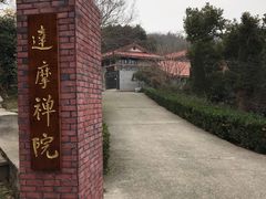 -太子山公园(园东路)