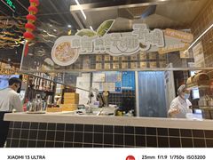-好彩猪肚鸡(正弘城店)