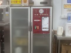 -吉云馄饨(桑梓路店)