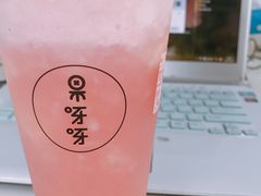 桃桃-果呀呀(国金街店)