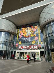 点击看大图 -北京漾格医疗美容医院
