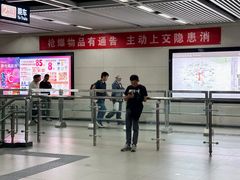 -螃蟹岬(地铁站)