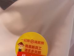 -海底捞火锅(崇文门新世界百货店)