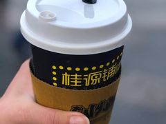 -桂源铺奶茶店(湟普汇店)