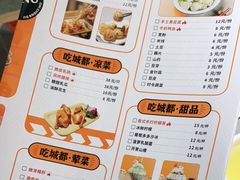 -吃城都·鱼蛙火锅(西玉龙街店)