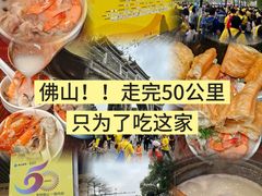 -大良毋米粥(锦龙路总店)
