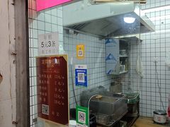 -龙翔臭豆腐(河坊街店)