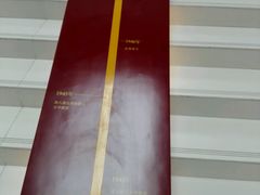 -上海交通大学（闵行校区）-李政道图书馆
