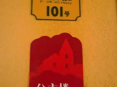 -前海沿·青岛菜(大拇指广场石老人店)