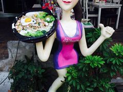 -莓园冰淇淋店
