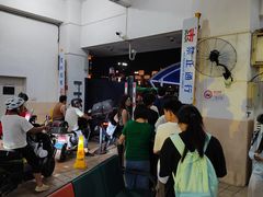 -公平路渡口(轮渡站)
