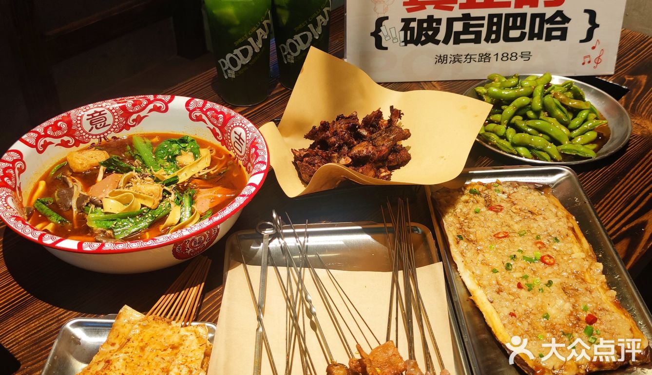 厦门首家！人气排队王破店肥哈终于来厦门了 