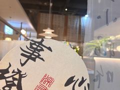 -腾龙阁|经典川菜(SM城市广场店)