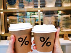 抹茶拿铁-% Arabica阿拉比卡咖啡(武康路店)