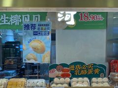 -泸溪河桃酥(凯德MALL太阳宫店)