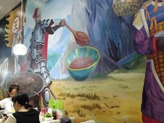 -黑山牛肉汤火锅(花城汇店)