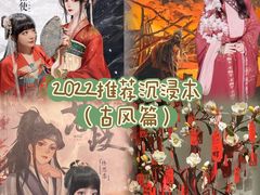 -叁拾壹丨浮世绘x壹拾叁沉浸演绎剧场