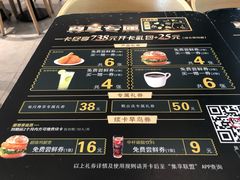 -德克士(西站站内店)