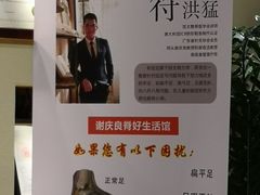 -深圳谢庆良中医诊所