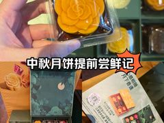 -星巴克(北京成寿寺路店)