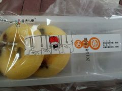 -维利康(梅山店)