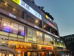 -皇庭广场(福华三路店)