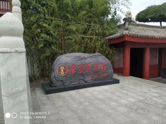 -法门文化景区