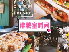 -771餐吧·咖啡·西餐·烤肉(金湖广场店)