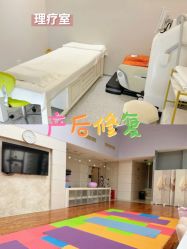-馨月汇·一悦馨香月子中心(前滩店)