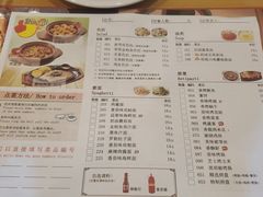 -萨莉亚意式餐厅(国展天虹店)