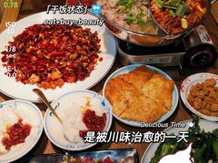 -肖四女乐山跷脚牛肉(滨江天街店)
