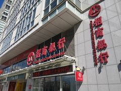 -招商银行(北京常营支行)