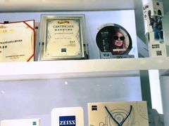 -浮光眼镜·蔡司视觉合作·数字验配中心(陆家嘴店)
