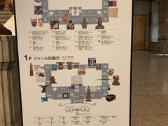 -东京国立博物馆